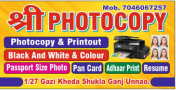 Shree Photocopy